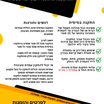 עמדת טעינה לרכב חשמלי 7 מטר כבל מובנה עד 22kw - תמונה 12
