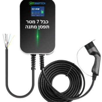 עמדת טעינה לרכב חשמלי 22kw כבל 7 מטר