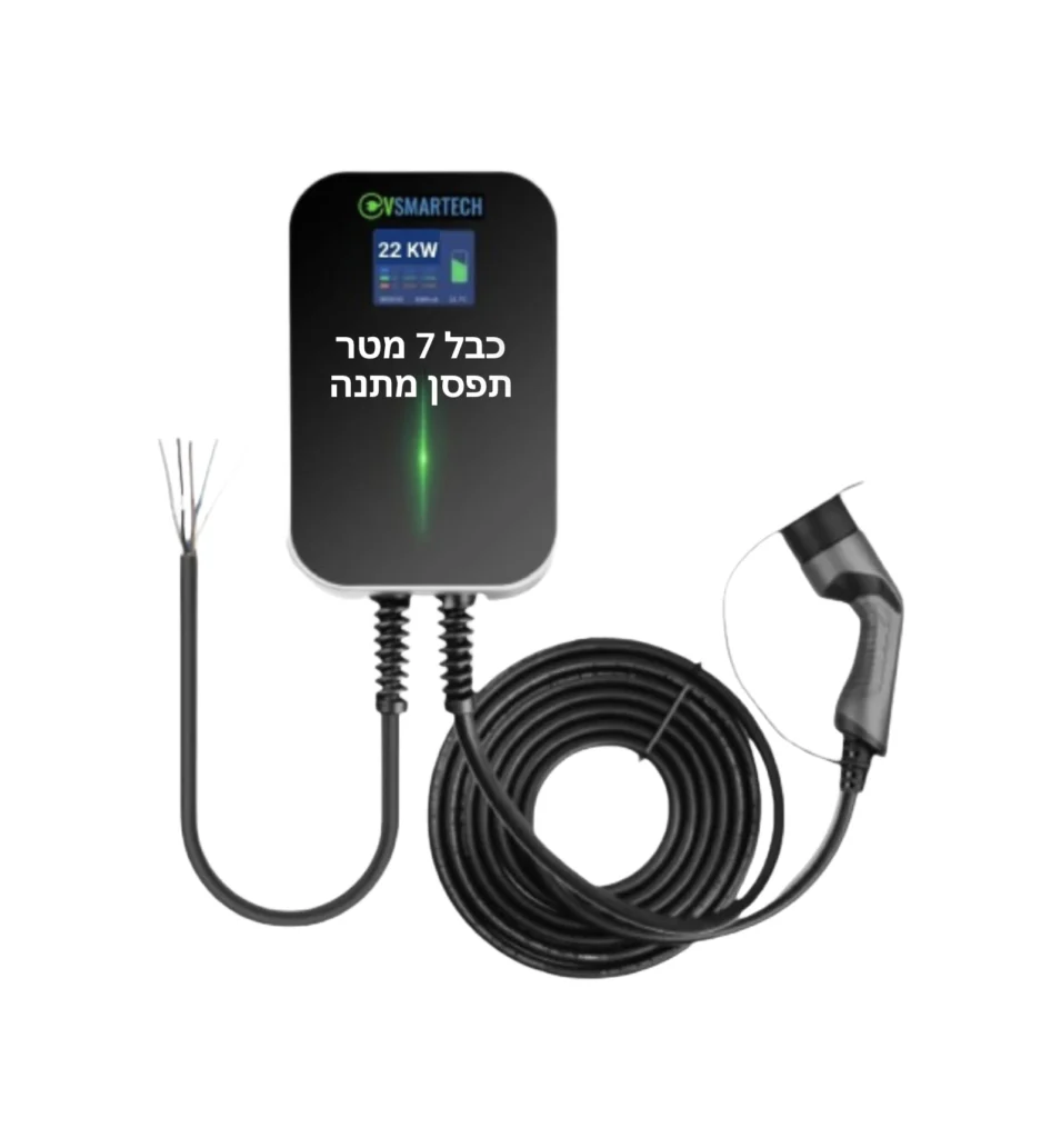 עמדת טעינה לרכב חשמלי 22kW Type 2 כבל 7 מטר
